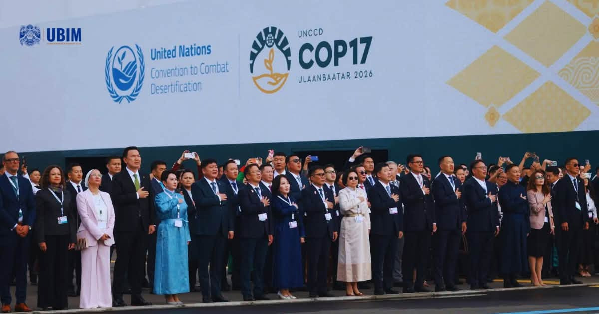 “COP17”: “ЭХ БАЙГАЛИА СЭРГЭЭЕ. ИТГЭЛ НАЙДВАРАА БАДРААЯ” УРИАН ДОР ЭХЭЛЛЭЭ.